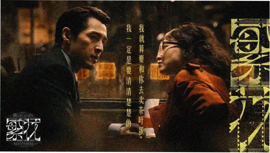 黄昏时分的露天放映现场与幕布灯串