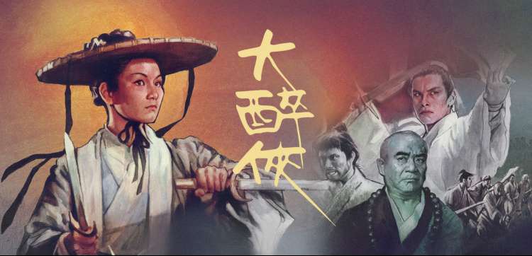 放映机光束穿过夜雾照亮幕布