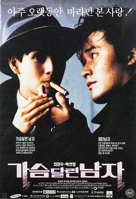 罗马假日影片海报的路线档案重绘版