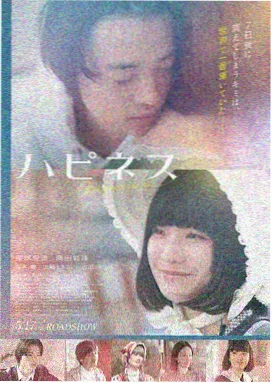 天堂电影院影片海报的路线档案重绘版