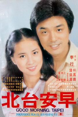 爱乐之城影片海报的路线档案重绘版