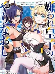 小森林影片海报的路线档案重绘版