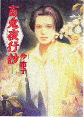 故事线栏目上线公告的配图